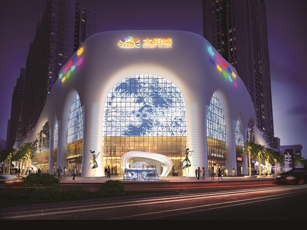 平度21世纪广场太阳城